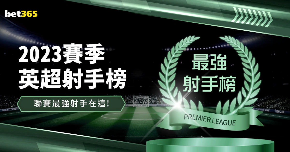 西漢姆勝利,之星,沃德,亚博娱乐登录入口,亚博娱乐平台,亚博娱乐注册网址,亚博娱乐app,亚博娱乐官网,亚博娱乐网站,亚博娱乐网页版