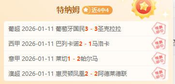 加拉塔萨雷,本赛季奖金,万欧全额发,亚博娱乐登录入口,亚博娱乐平台,亚博娱乐注册网址,亚博娱乐app,亚博娱乐官网,亚博娱乐网站,亚博娱乐网页版