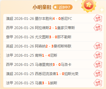欧文透露加,盟皇马只为,短期效力后,亚博娱乐登录入口,亚博娱乐平台,亚博娱乐注册网址,亚博娱乐app,亚博娱乐官网,亚博娱乐网站,亚博娱乐网页版