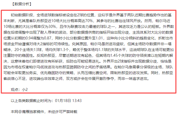 恒大此前拒,绝为保利尼,奥提供续约,亚博娱乐登录入口,亚博娱乐平台,亚博娱乐注册网址,亚博娱乐app,亚博娱乐官网,亚博娱乐网站,亚博娱乐网页版