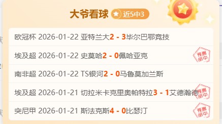 曼城陷入困,阿森纳本赛,季夺冠可能,亚博娱乐登录入口,亚博娱乐平台,亚博娱乐注册网址,亚博娱乐app,亚博娱乐官网,亚博娱乐网站,亚博娱乐网页版