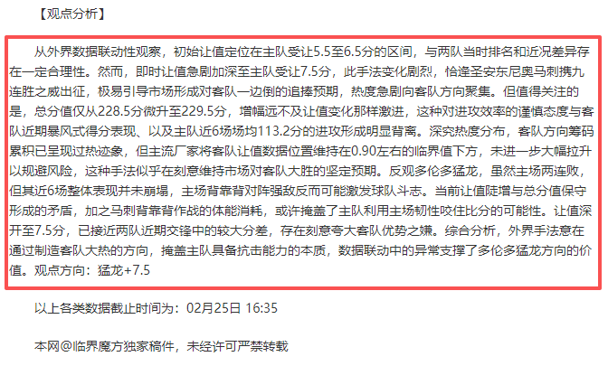 津久井匠海,打破僵局,水户蜀葵半,亚博娱乐登录入口,亚博娱乐平台,亚博娱乐注册网址,亚博娱乐app,亚博娱乐官网,亚博娱乐网站,亚博娱乐网页版