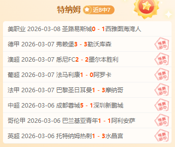 英超巅峰对,曼城,分逆袭追击,亚博娱乐登录入口,亚博娱乐平台,亚博娱乐注册网址,亚博娱乐app,亚博娱乐官网,亚博娱乐网站,亚博娱乐网页版