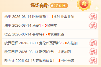 帕雷德斯预,示罗马新纪,德罗西赞许,亚博娱乐登录入口,亚博娱乐平台,亚博娱乐注册网址,亚博娱乐app,亚博娱乐官网,亚博娱乐网站,亚博娱乐网页版