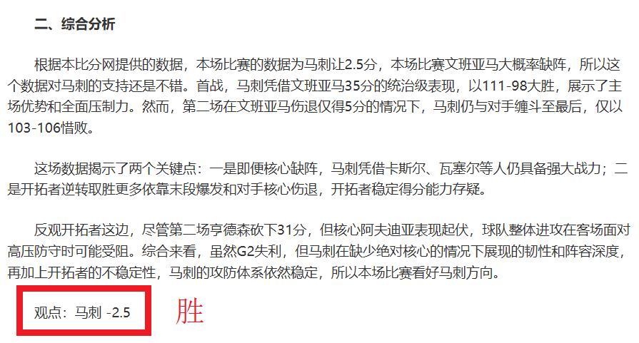 戴琳向球迷,母亲承诺,今日还债,亚博娱乐登录入口,亚博娱乐平台,亚博娱乐注册网址,亚博娱乐app,亚博娱乐官网,亚博娱乐网站,亚博娱乐网页版