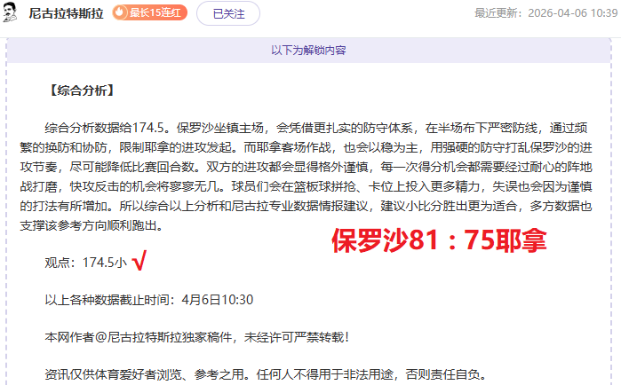 聚焦意甲霸,核心归来助,信心满满,亚博娱乐登录入口,亚博娱乐平台,亚博娱乐注册网址,亚博娱乐app,亚博娱乐官网,亚博娱乐网站,亚博娱乐网页版