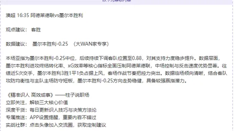 林诗栋WTT法兰克福赛男单决赛一触即发，央视新闻微博同步报道