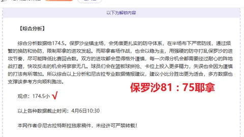 亚博娱乐体育