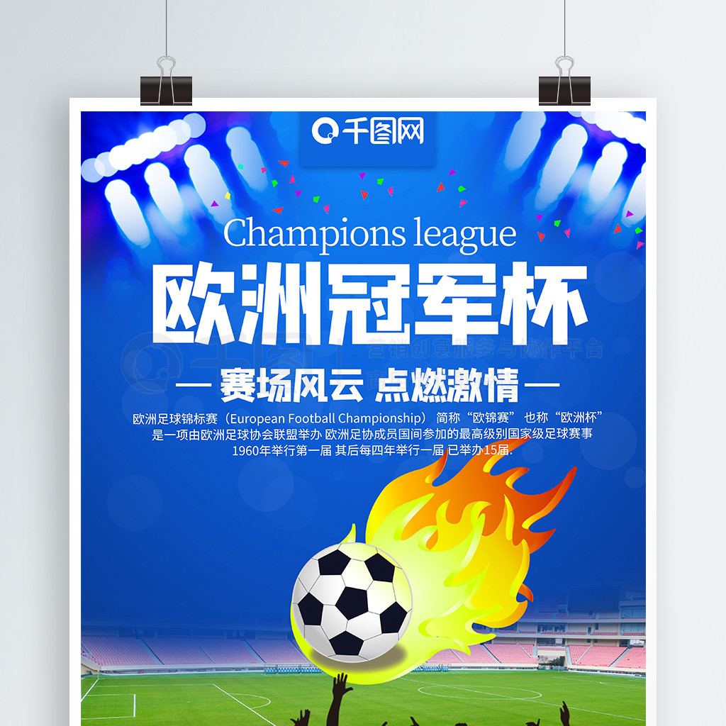 成部分