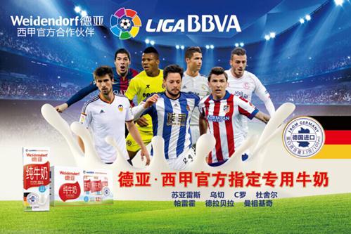 从控球后卫 从控球后卫